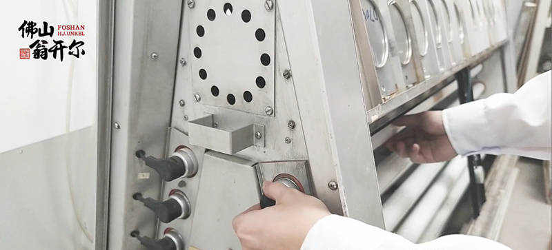 松开左右两边触头