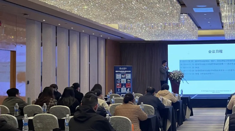 2025年理学武汉·X射线荧光光谱仪应用技术研讨会”圆满落幕