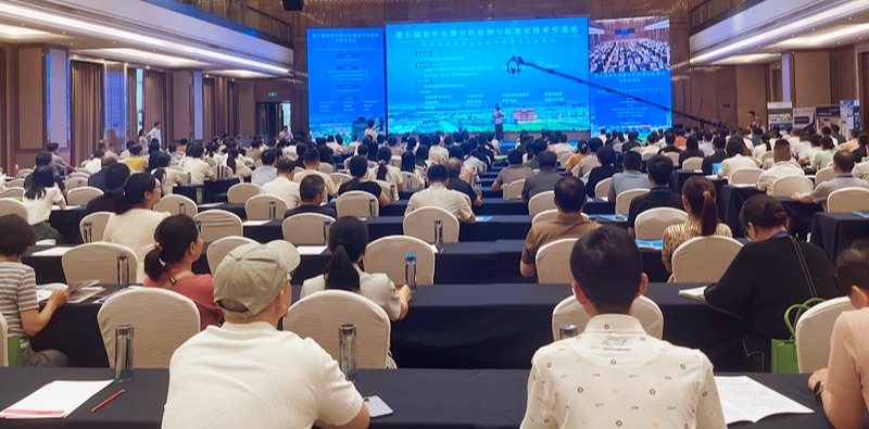 佛山必威网站主页官网入口网址携手理学中国受邀出席第七届有色金属分析检测盛会!