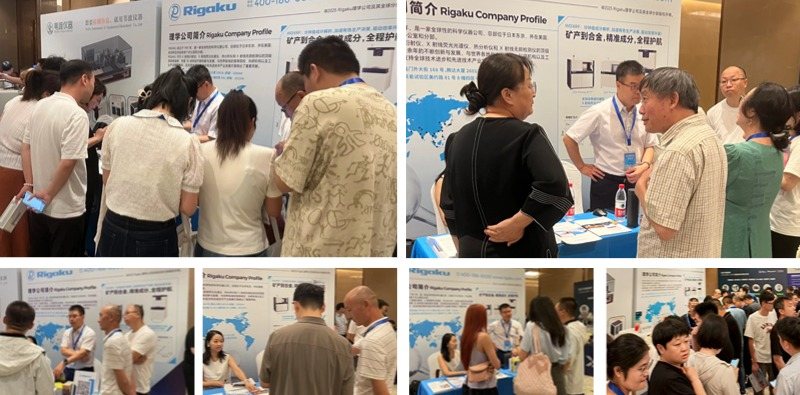 佛山必威网站主页官网入口网址携手理学中国受邀出席第七届有色金属分析检测盛会!