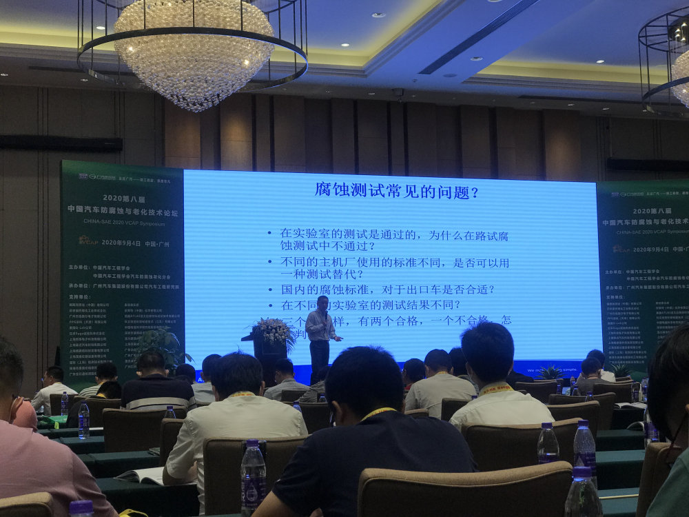 2020VCAP Q-LAB代表演讲