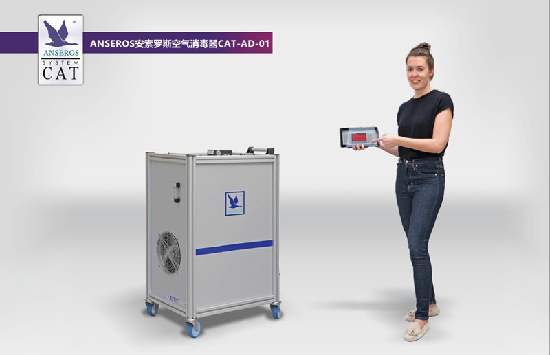ANSEROS安索罗斯空气消毒器