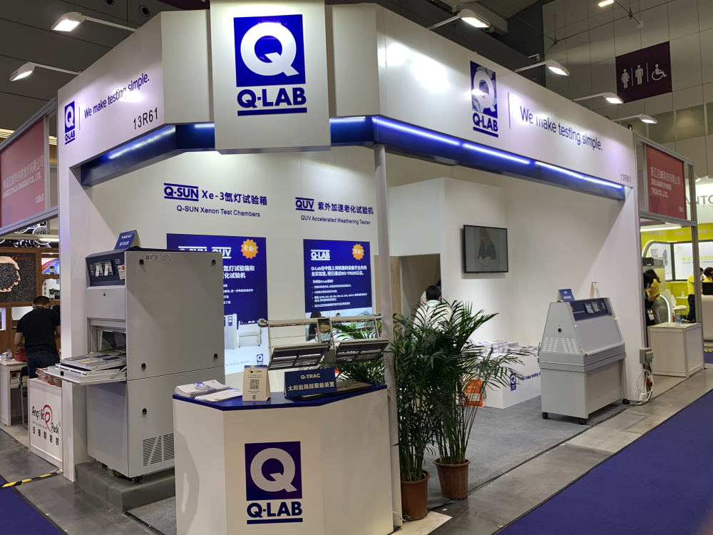 2021国际橡塑展 Q-LAB 必威网站主页官网入口网址展台