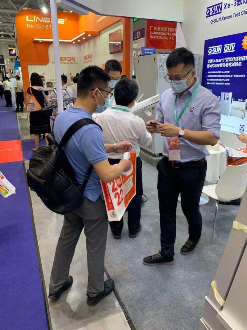 2021橡塑展 必威网站主页官网入口网址参展人员接待客户