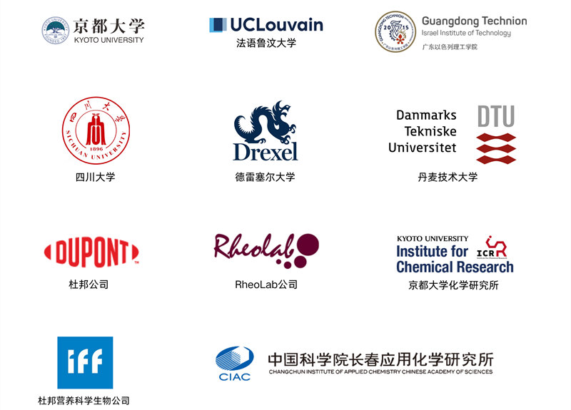 拉伸流变仪客户案例