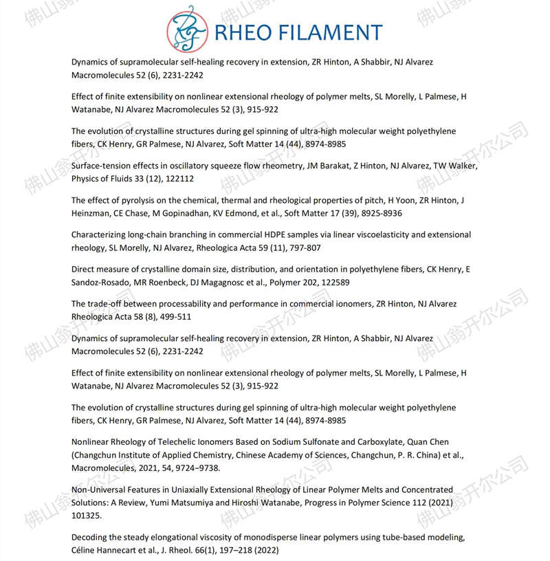 使用拉伸流变仪VADER 1000发表的国际期刊论文文章（部分）