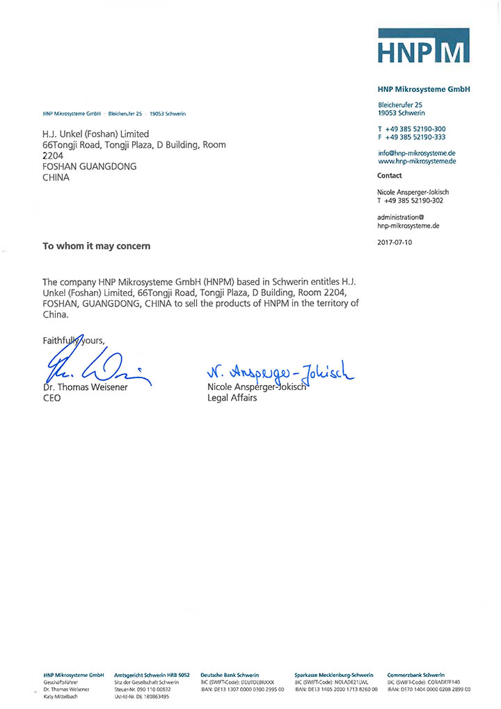 小型微环形齿轮泵代理证书