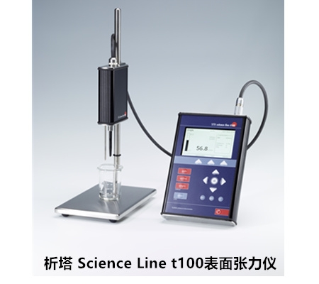 析塔全自动动静态表面张力仪图片