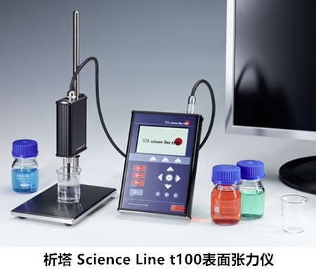 析塔全自动动静态表面张力仪图片