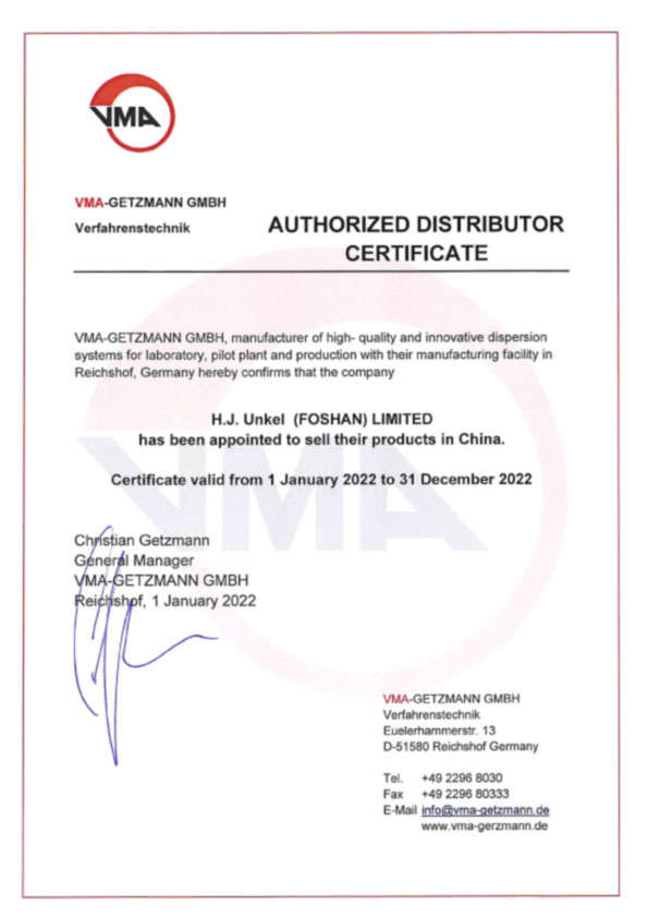 VMA DISPERMAT DS分散机代理证书