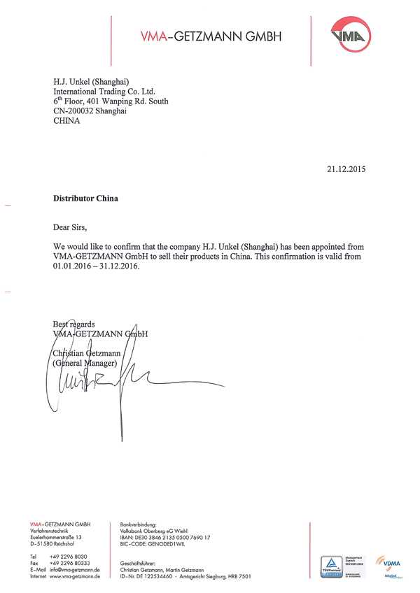 VMA中国区代理
