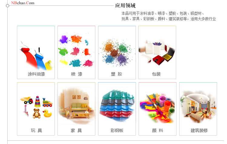 德国劳尔ralk5半哑光色卡应用领域