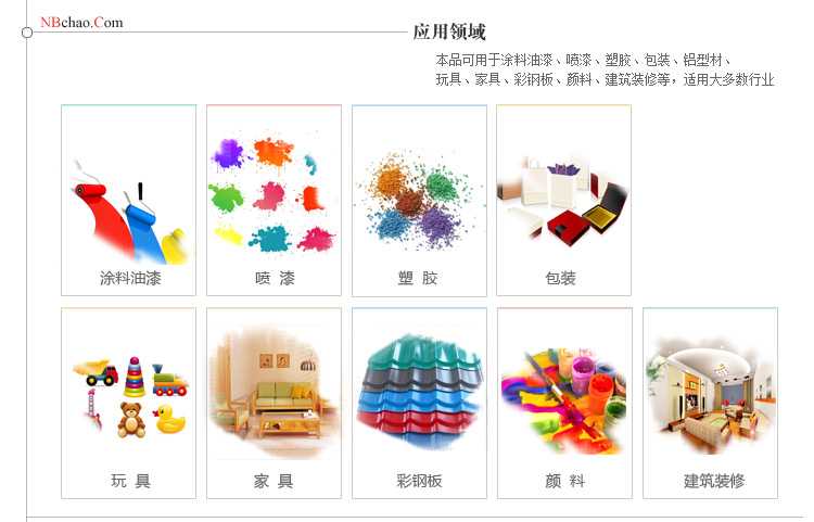 德国劳尔K5亮光色卡应用领域