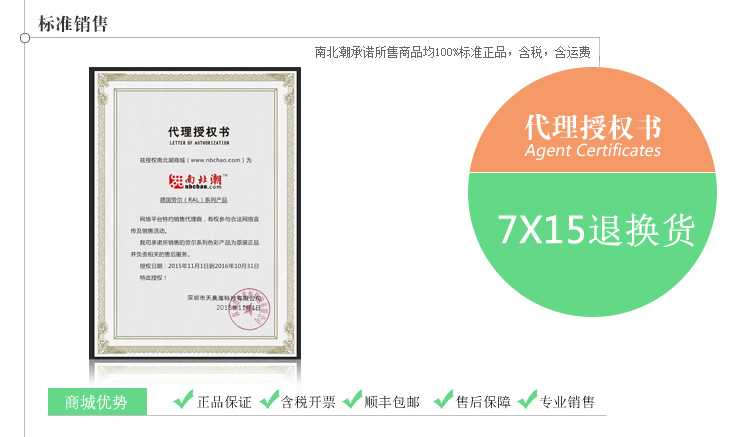 购买德国劳尔K5亮光色卡为什么选择南北潮商城?