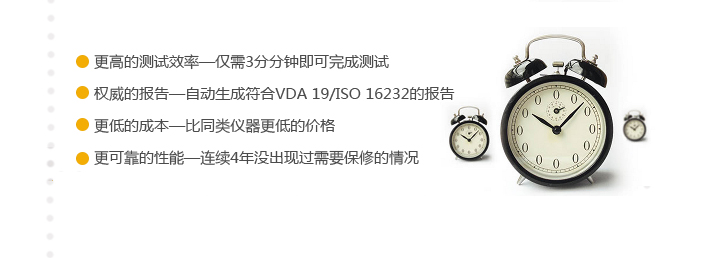 颗粒图像分析仪优点