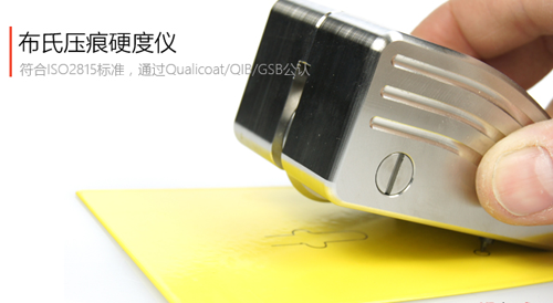 布氏压痕硬度仪