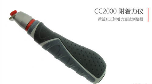 单一划格附着力仪