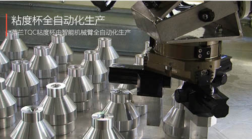 可换滤嘴粘度杯