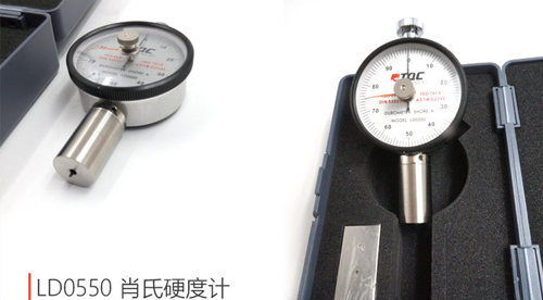 TQC硬度计