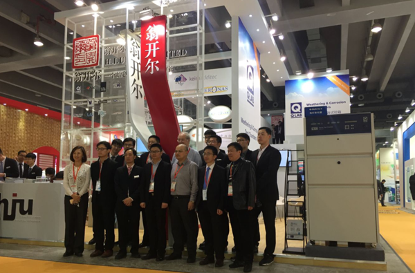 2016年广州国际涂料展圆满结束,必威网站主页官网入口网址合影留念