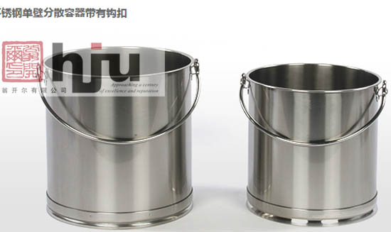 不锈钢单壁分散罐带钩扣