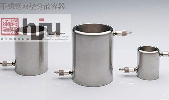 不锈钢双壁分散罐