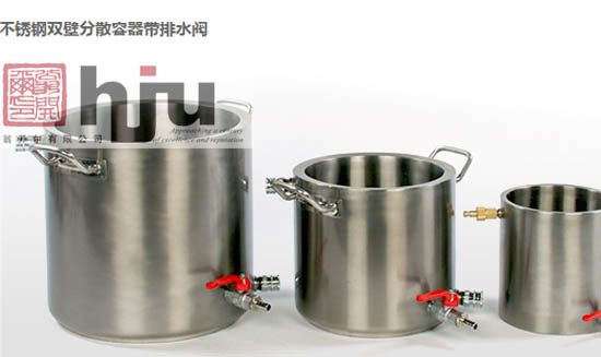 不锈钢双壁分散罐带水阀