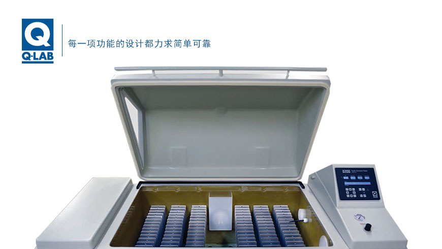 盐雾试验参比试样