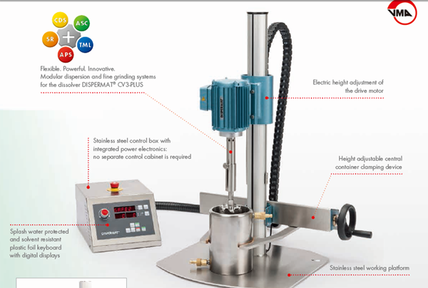 多功能高速分散机