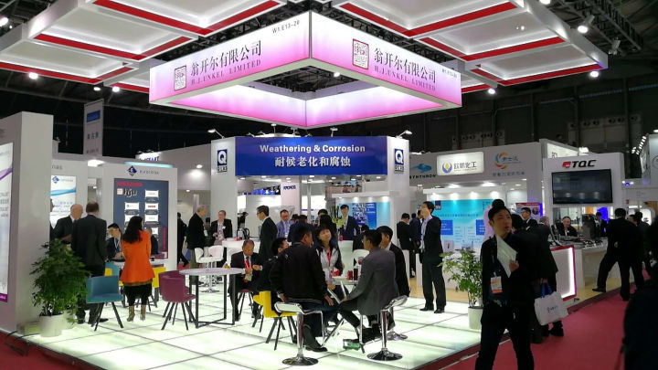 必威网站主页官网入口网址展台