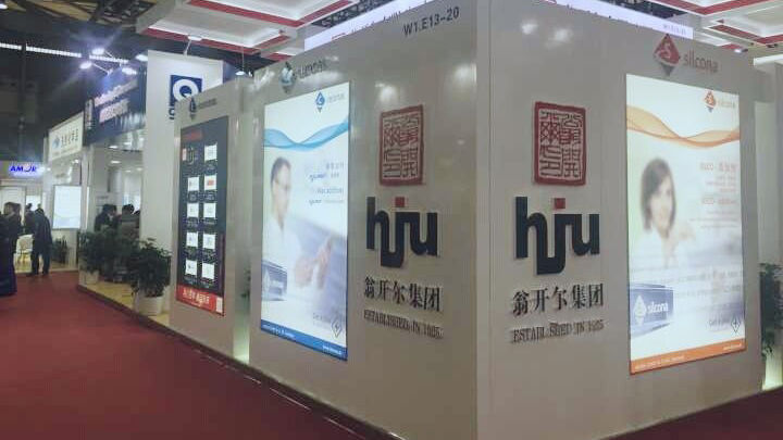 必威网站主页官网入口网址展台一角