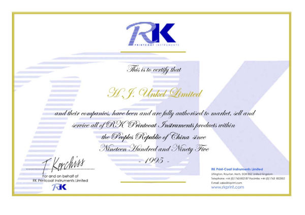 高速涂布机代理证书