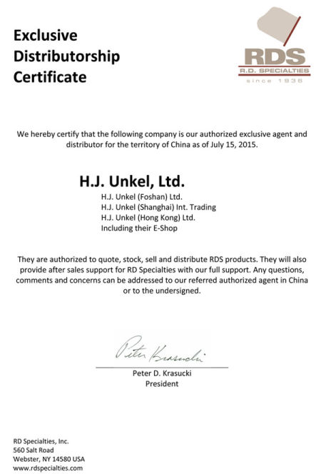 油漆刮棒代理证书