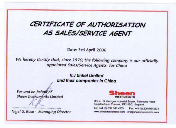 涂漆机代理证书