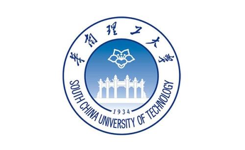 华南理工大学