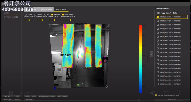 涂魔师3D成像检测膜厚系统