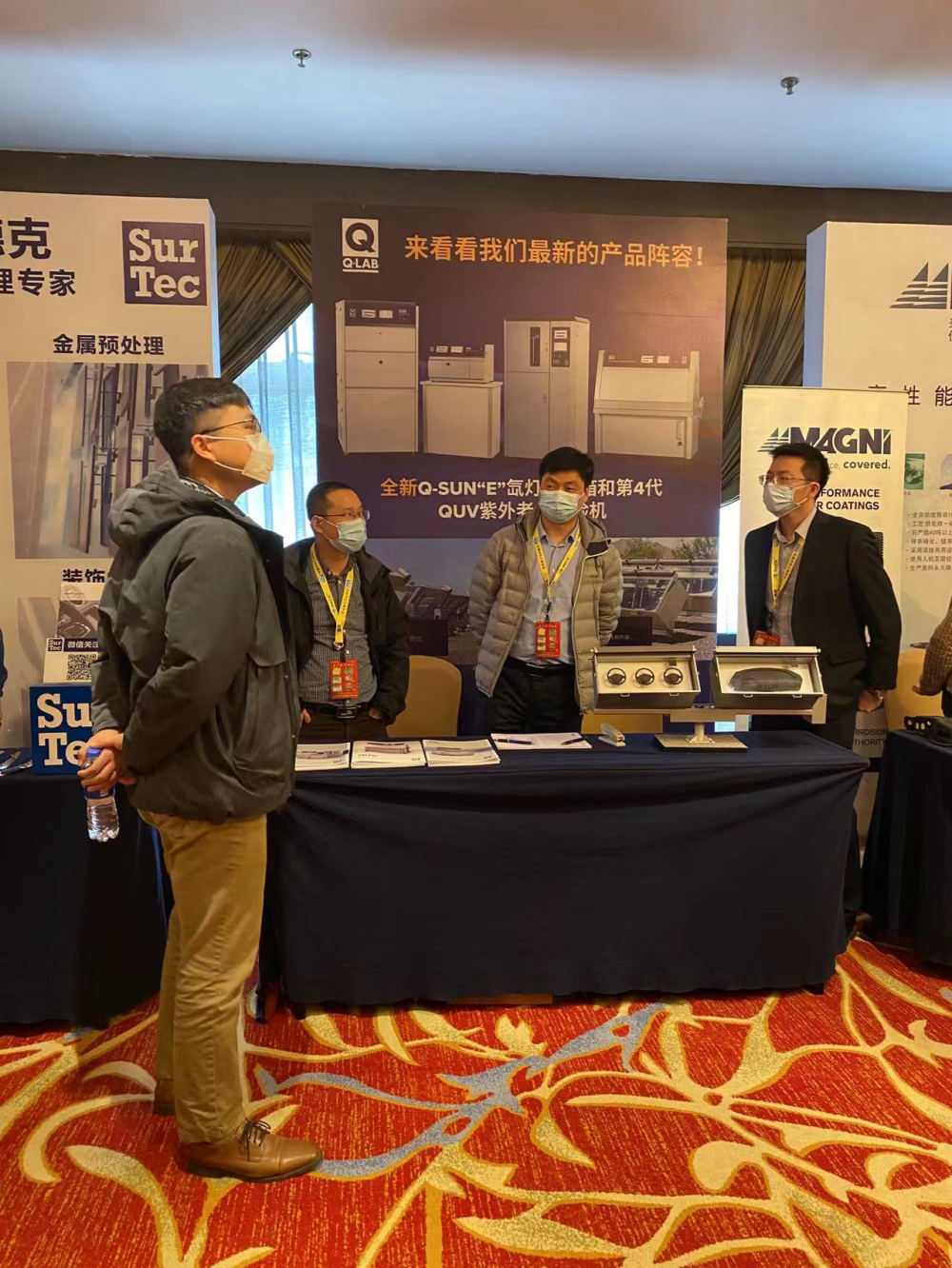 SAE 2021第七届中国汽车防腐蚀老化和紧固件年会