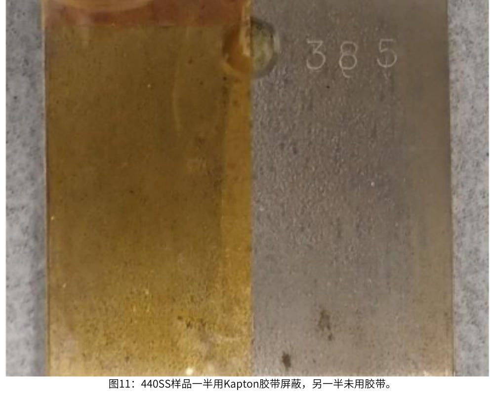 图11为440SS样品一半用Kapton胶带屏蔽，另一半未用胶带