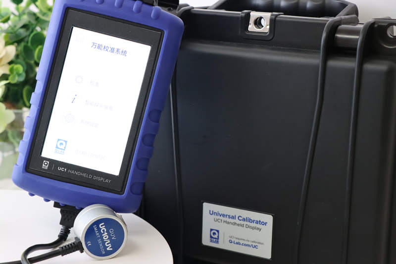 塑料泡沫材料紫外加速老化试验箱UC智能传感器